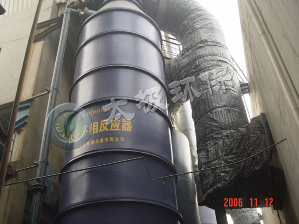 a2006年-石家莊北城供熱有限公司1號、2號兩臺29MW鍋爐煙氣脫硫工程1.jpg